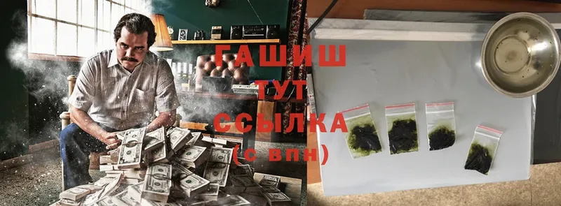 Гашиш Cannabis  blacksprut как войти  Тара 