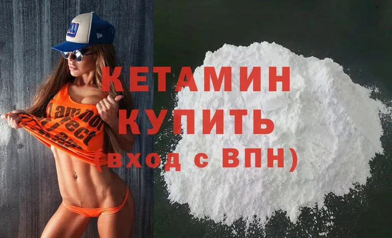 MEGA онион  Тара  КЕТАМИН ketamine 