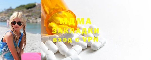 mdpv Бугульма