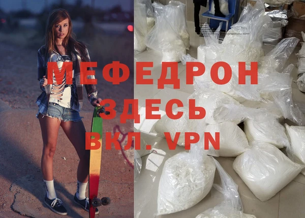 mdpv Бугульма