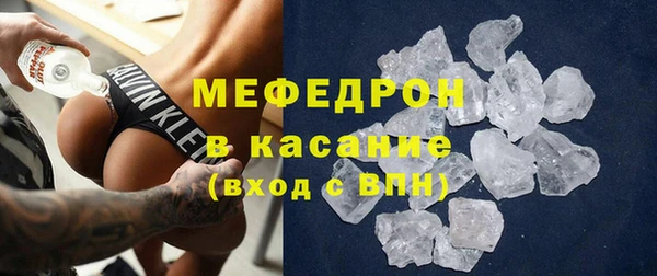 MESCALINE Бронницы