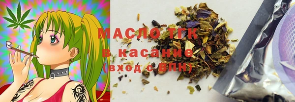 MESCALINE Бронницы