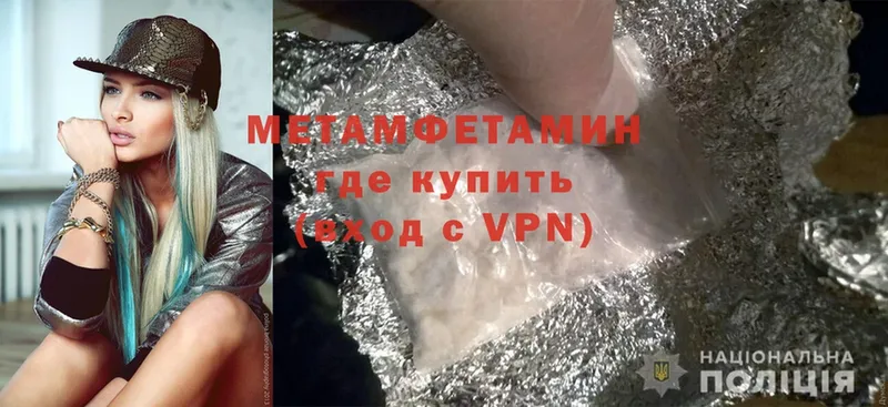 купить наркотики сайты  Тара  мега маркетплейс  Метамфетамин Methamphetamine 